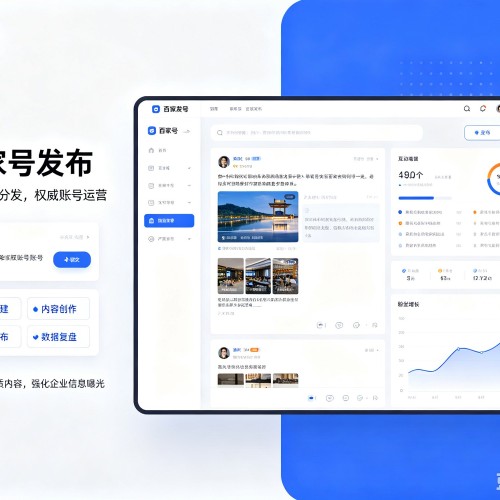 阿鲁科尔沁旗百家号信息发布代运营